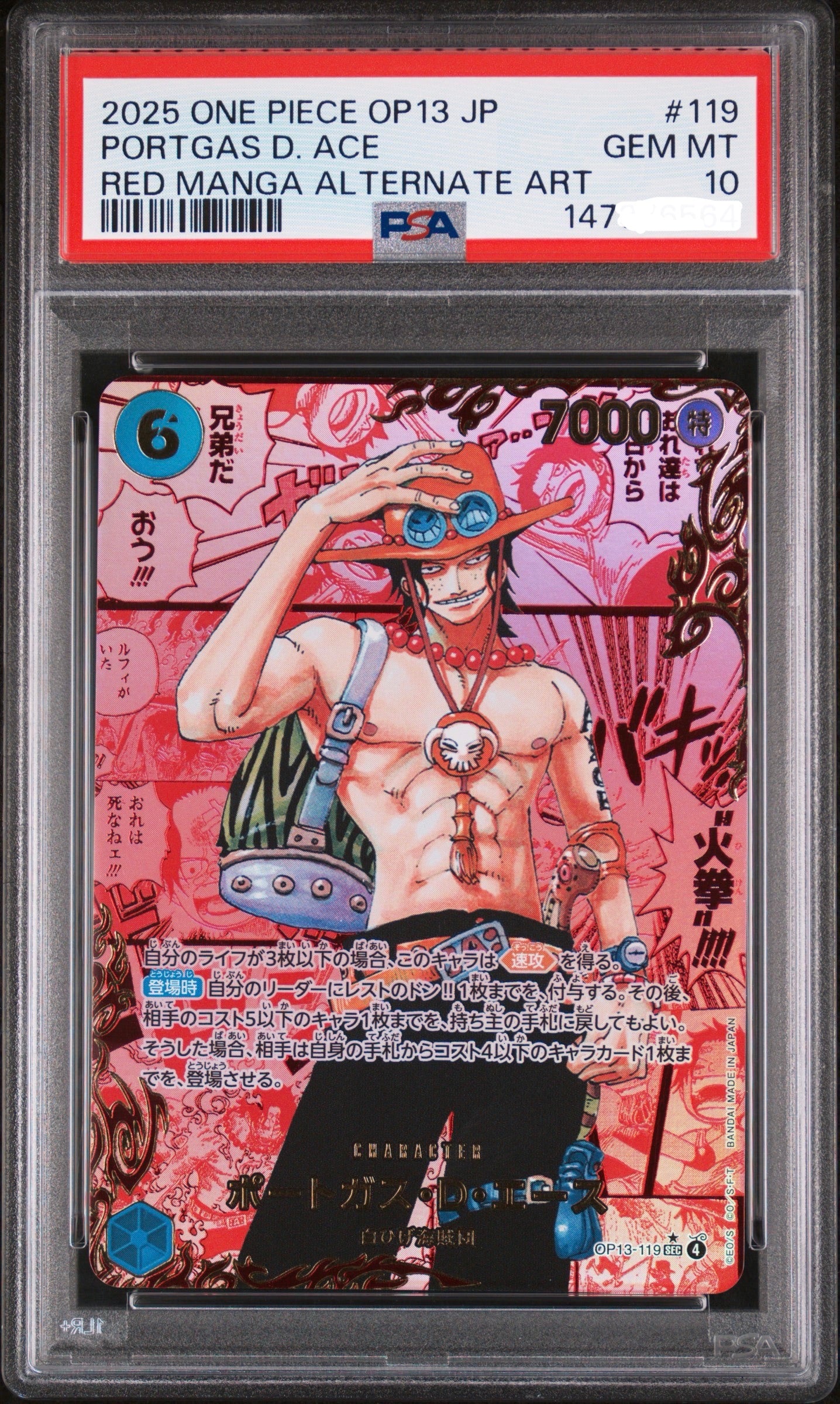 Red Manga Portgas D. Ace OP13-119 Parallel PSA 10