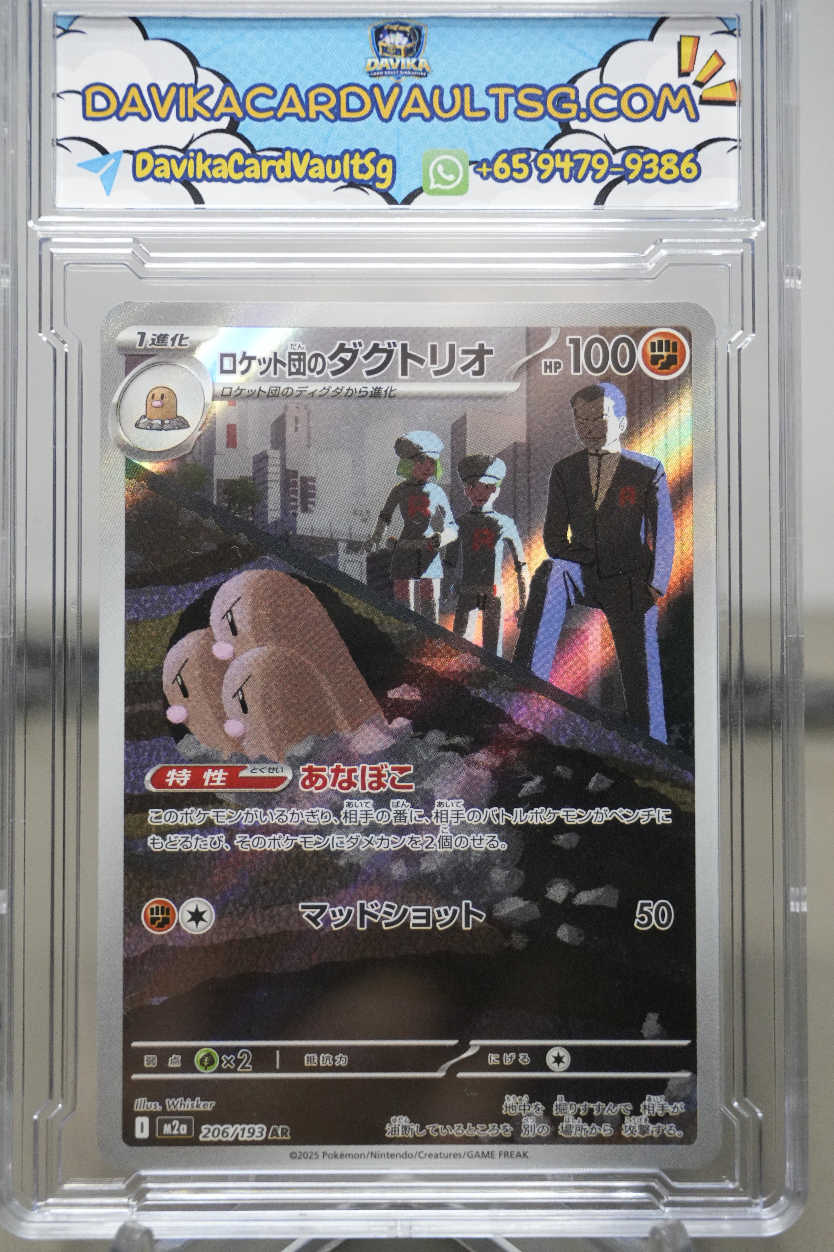 Team Rocket’s Dugtrio 206/193 AR