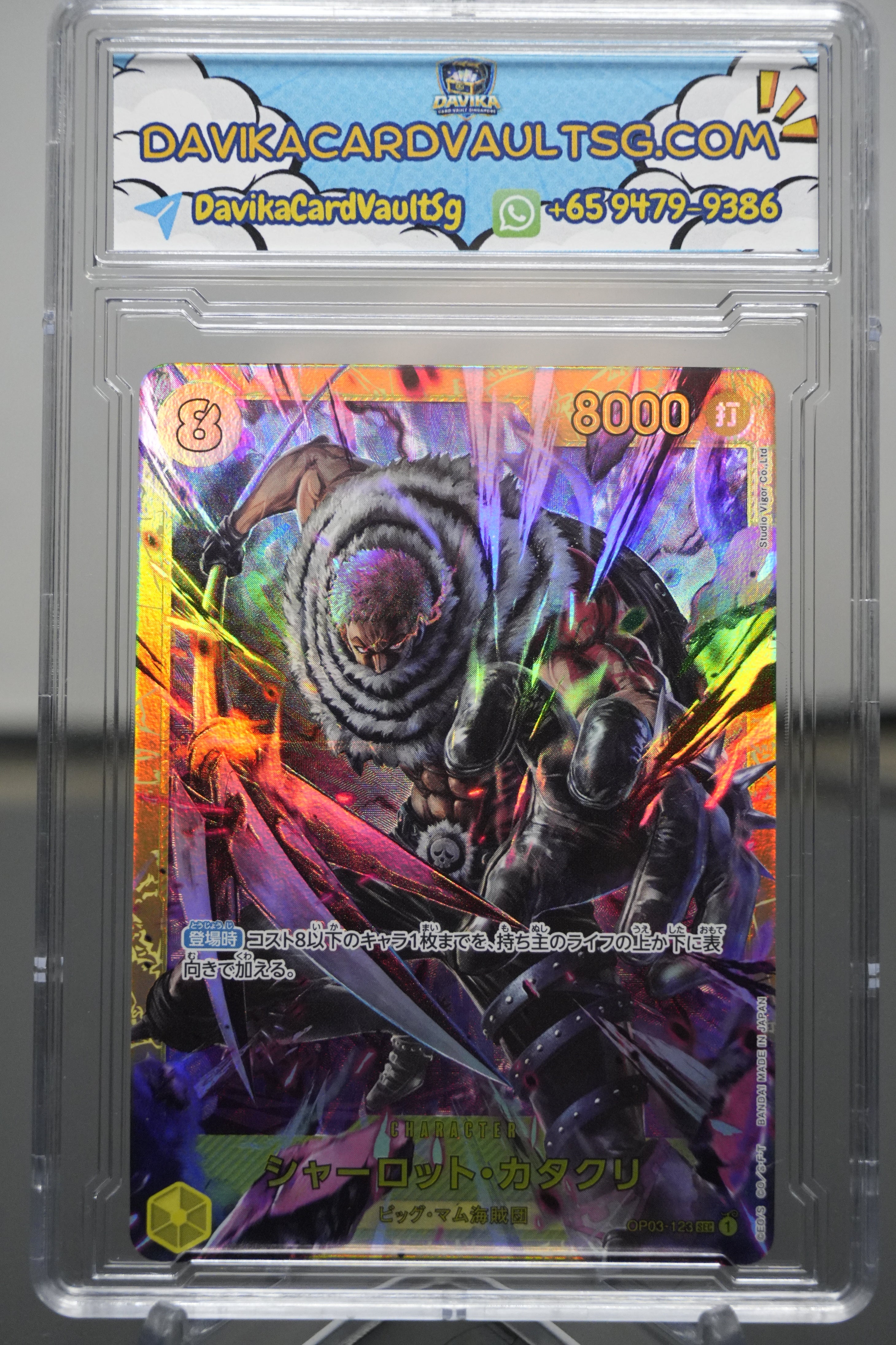 Charlotte Katakuri OP03-123 SEC