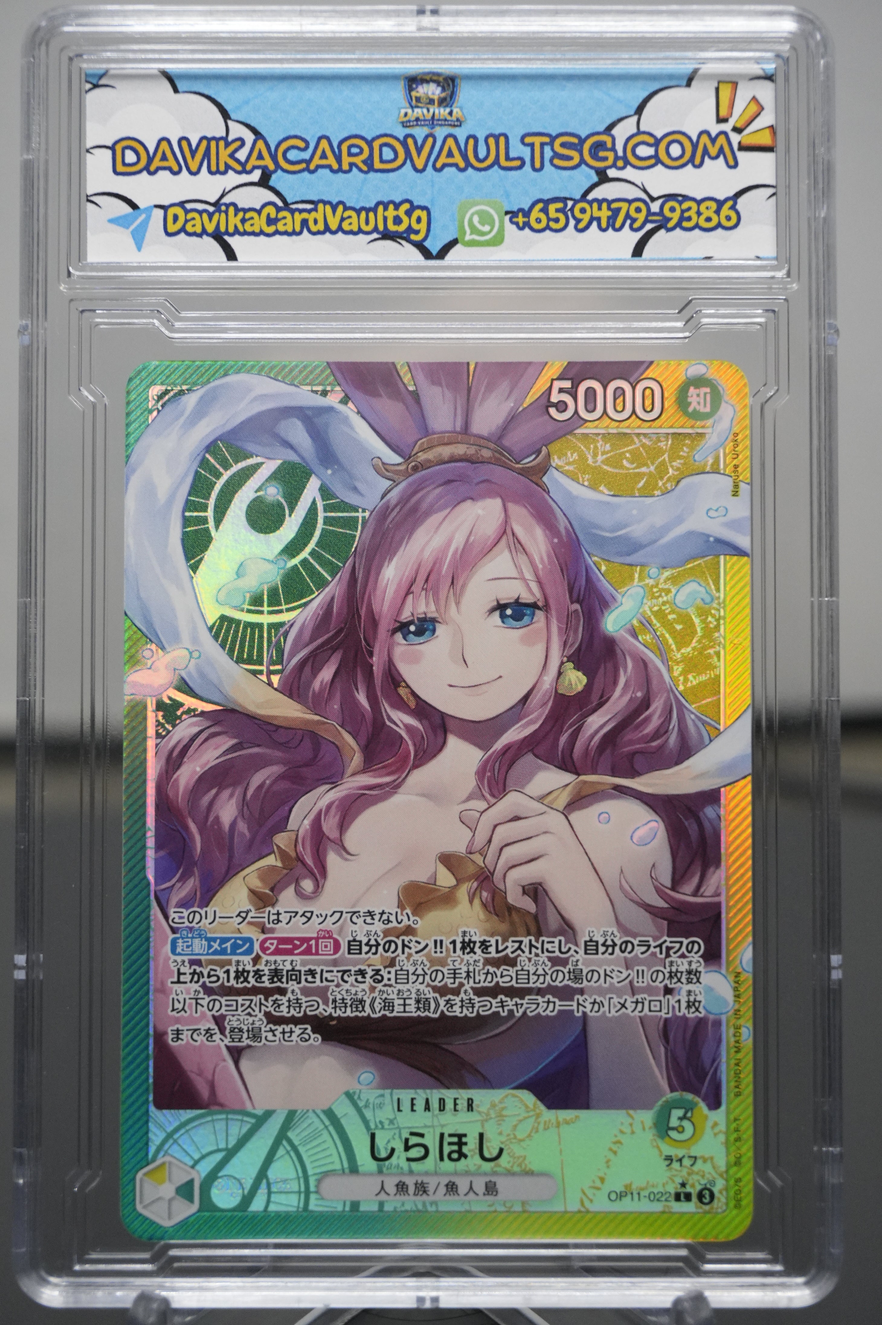 Shirahoshi OP11-022 Parallel Leader