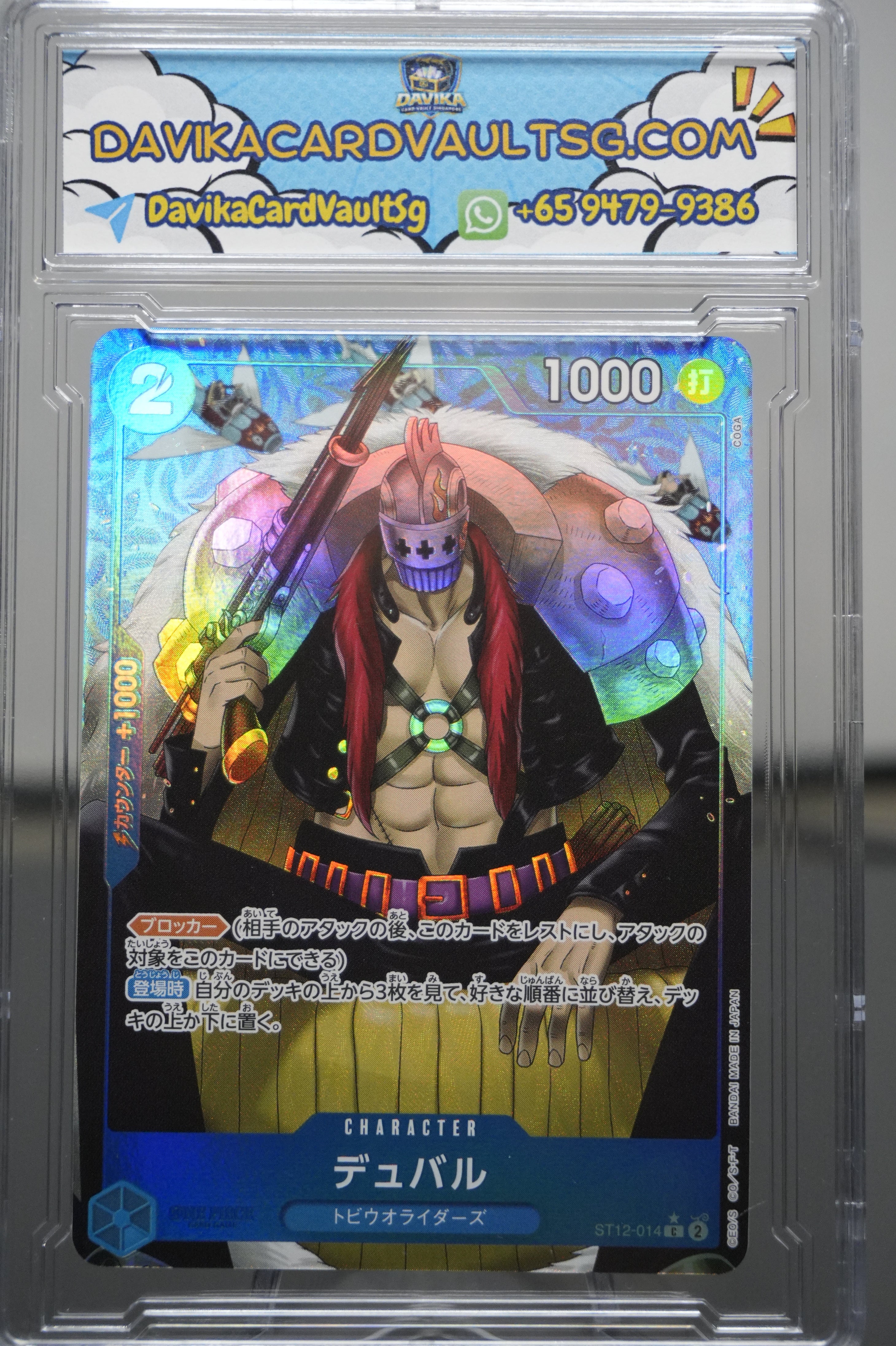 Duval ST12-014 Parallel C