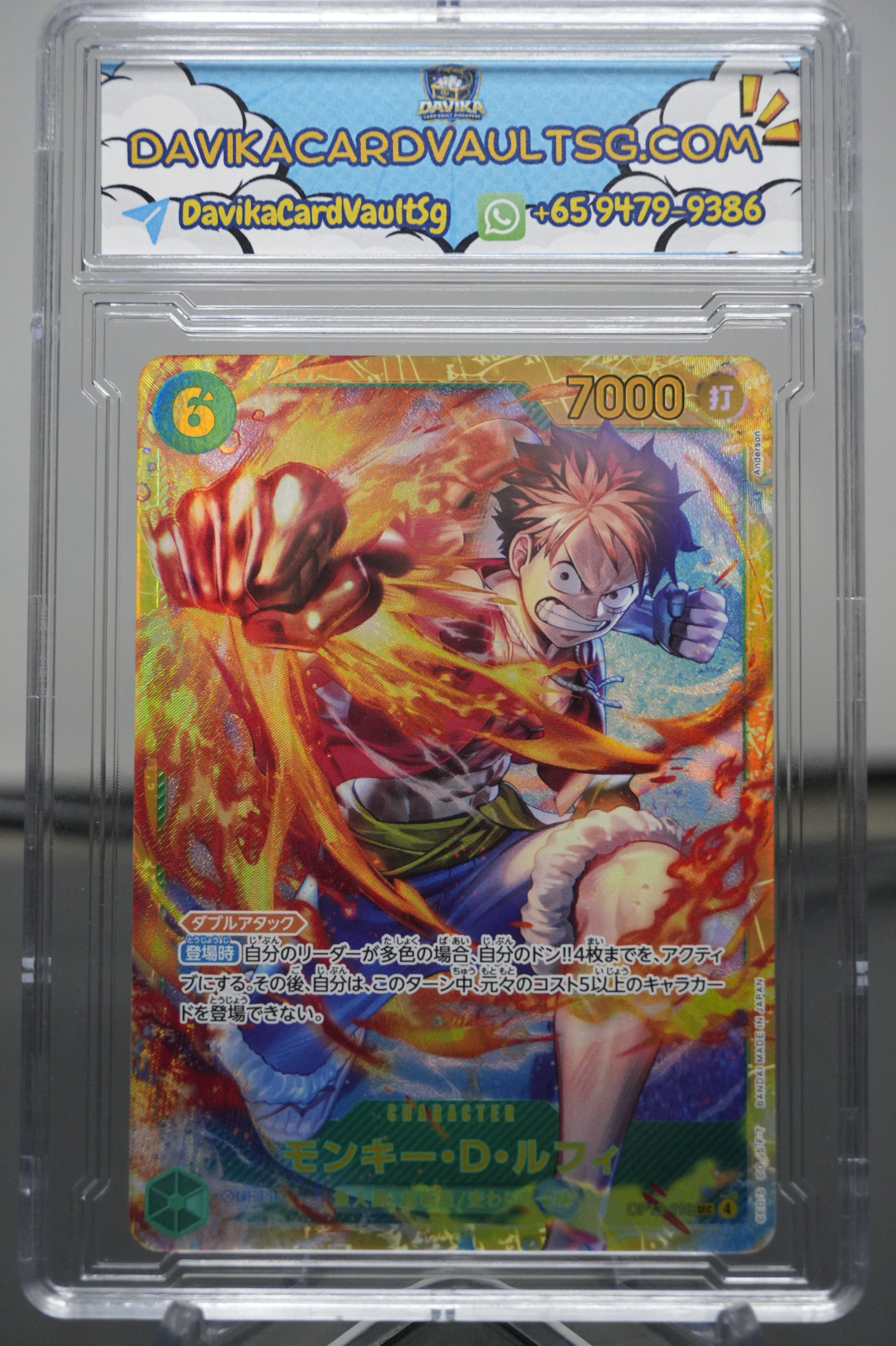 Monkey D. Luffy OP13-118 SEC