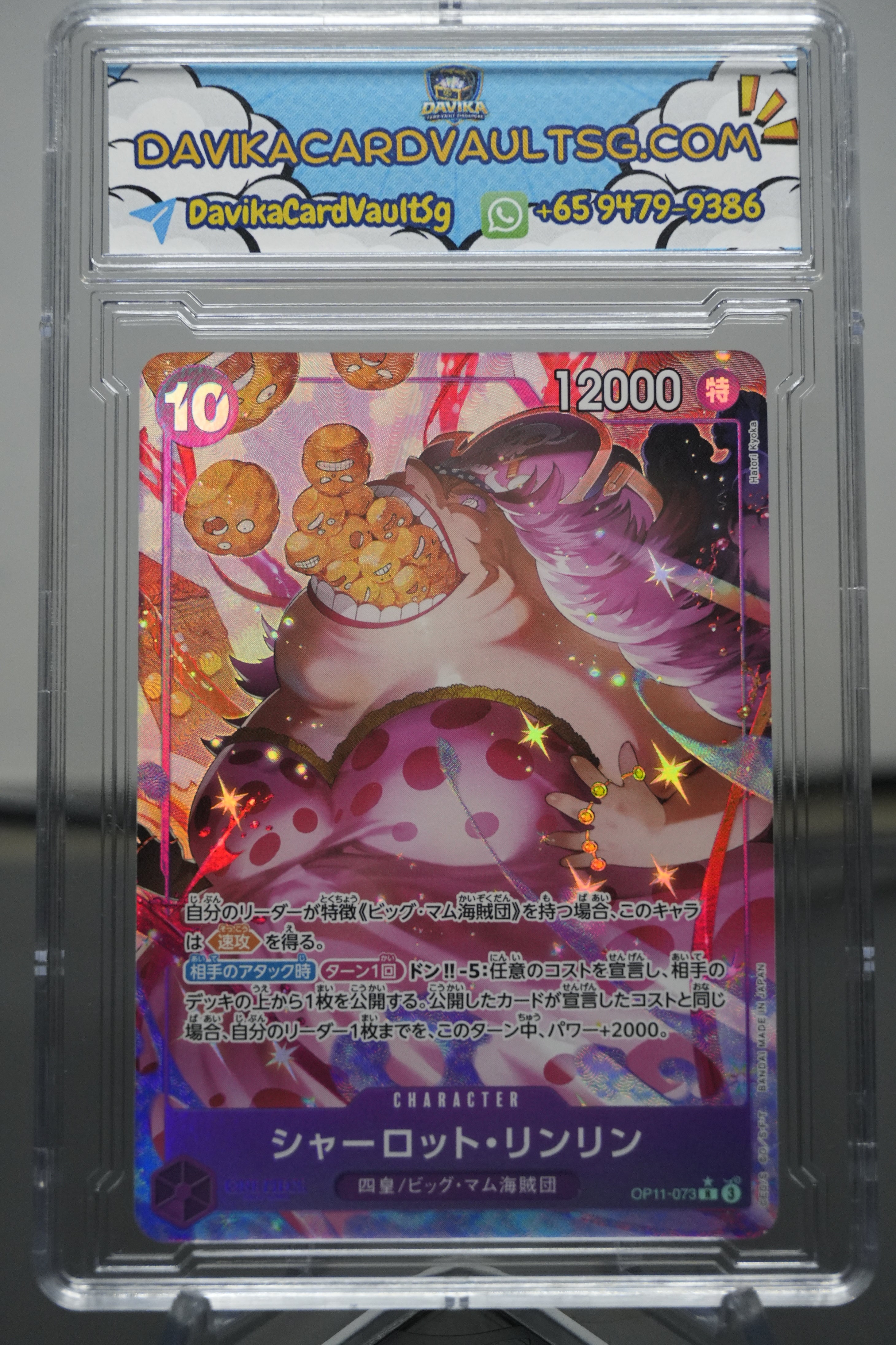 Charlotte Linlin OP11-073 Parallel R