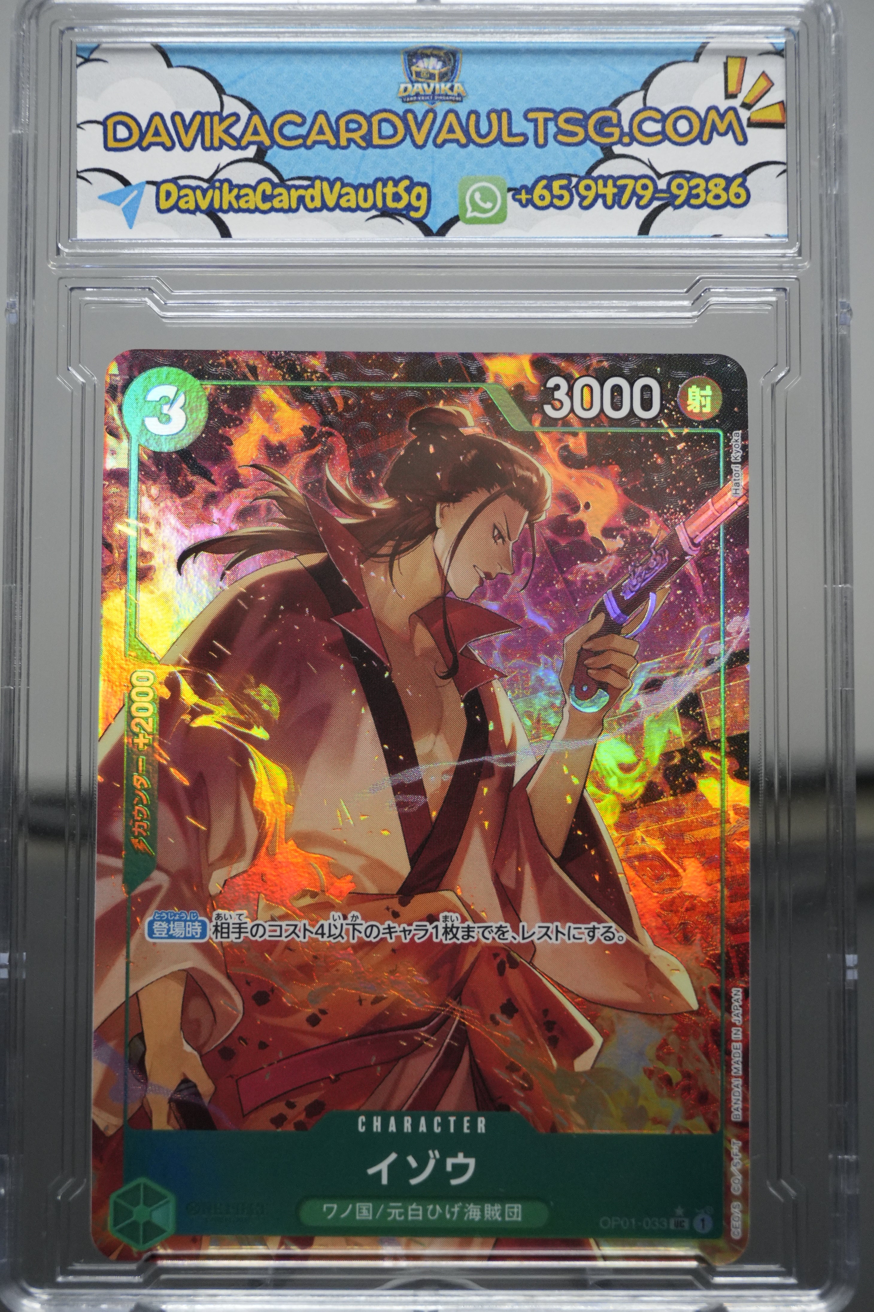 Izou OP01-033 Parallel UC