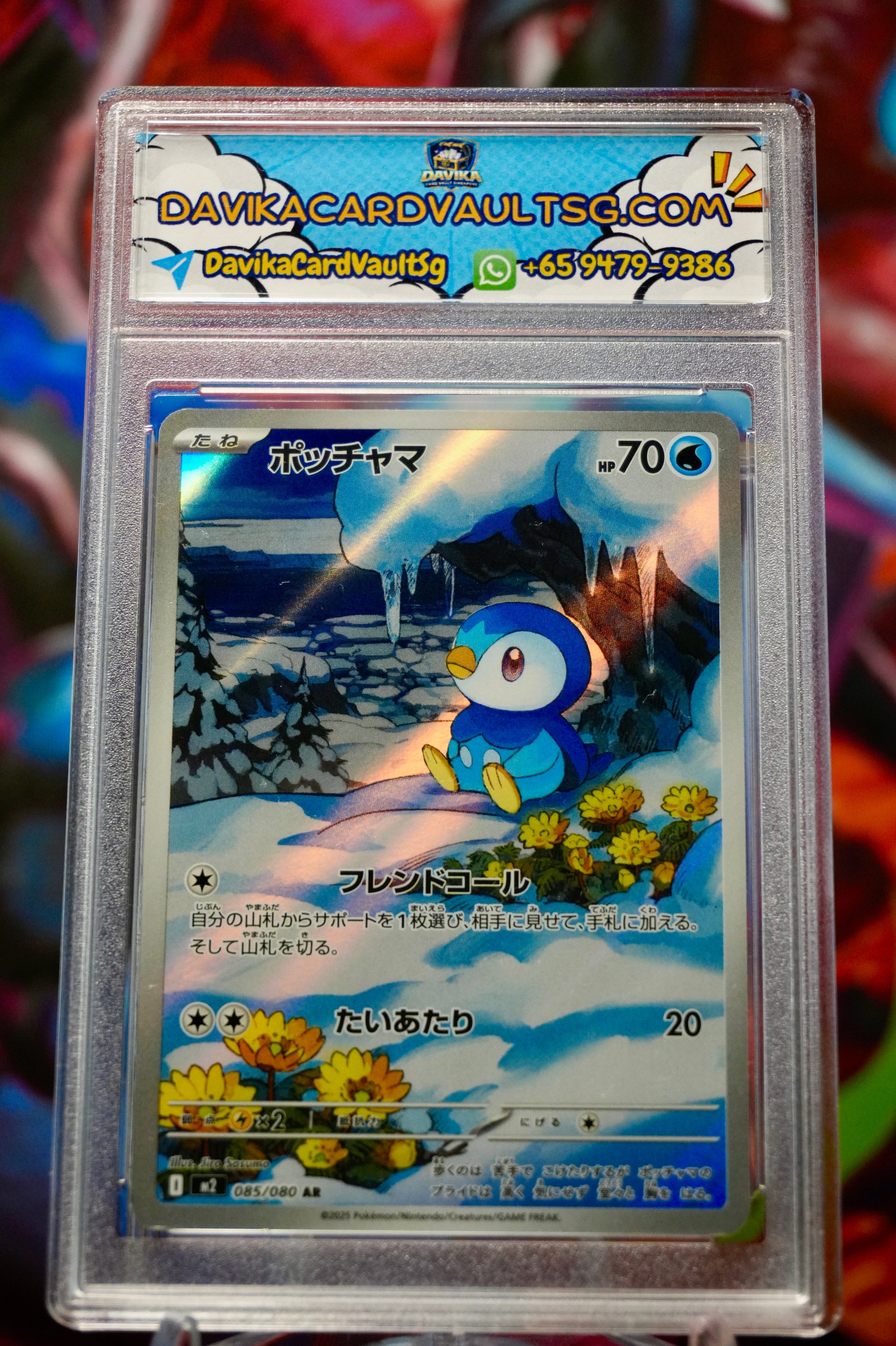 Piplup #85 AR